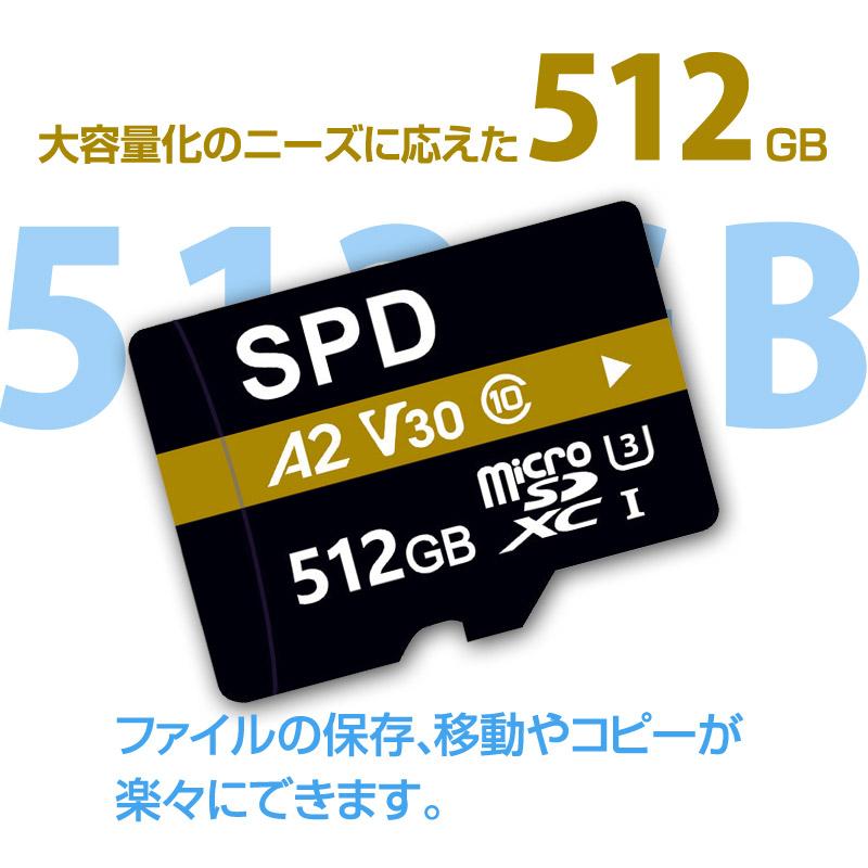 microSDXC 512GB SPD R:100MB s W:80MB s CLASS10 UHS-I U3 V30 4K対応 A2 国内5年保証 Nintendo Switch動作確認済 翌日配達送料無料