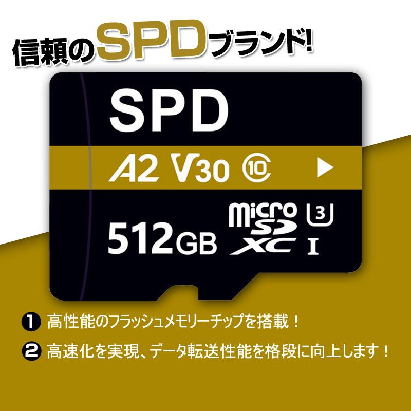 microSDXC 512GB SPD R:100MB/s W:80MB/s CLASS10 UHS-I U3 V30 4K対応 