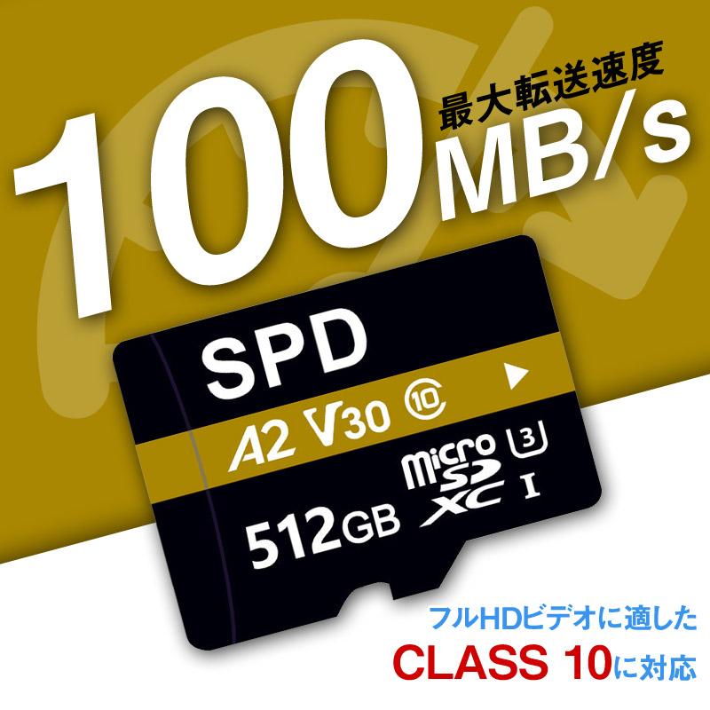 SPD microSDXC 512GB R:100MB/s W:80MB/s CLASS10 UHS-I U3 V30