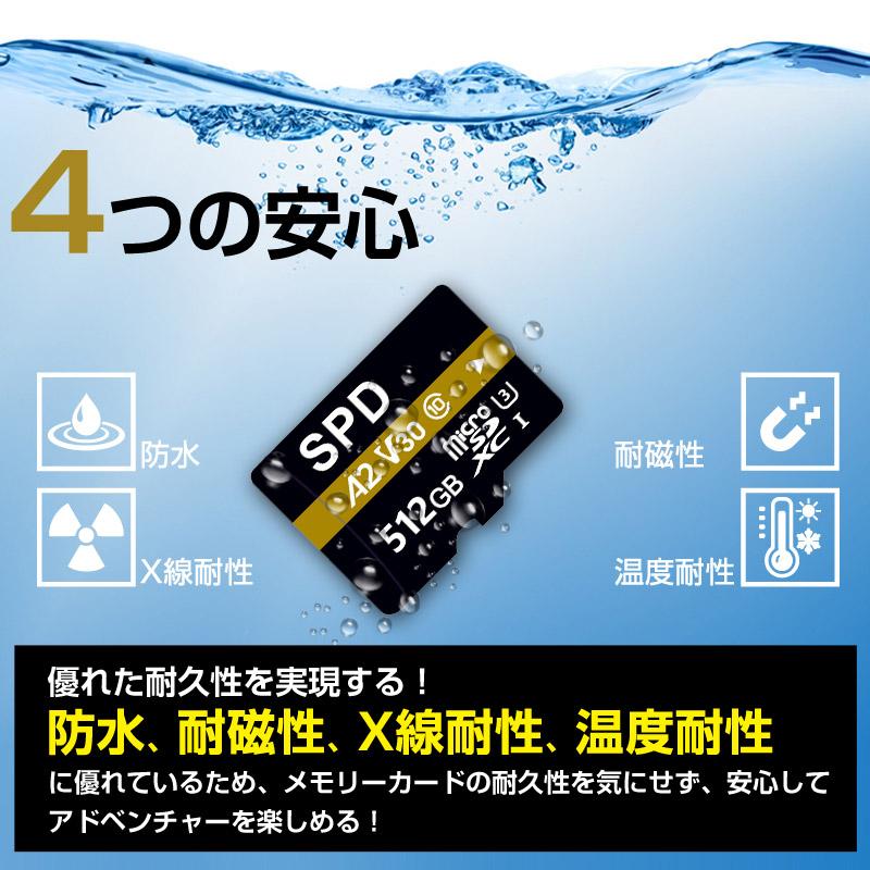 SPD ポイント5倍 microSDXC 512GB SPD R:100MB/s W:80MB/s CLASS10 UHS