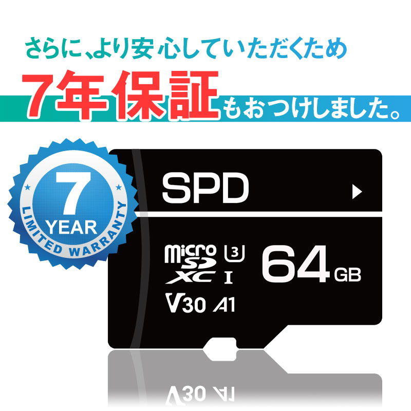 【16MB & 64MB】CFカード2枚セット SPD お買得2枚組 【国内7年保証】microSDカード 64GB 100MB/s