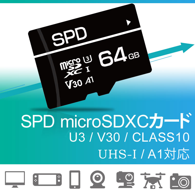 国内7年保証】microSDカード 64GB SPD 100MB/s UHS-I U3 V30 4K対応 アプリ最適化 Rated A1対応  ゆうパケット送料無料 :SPDTF64G-33M:spdshop - 通販 - Yahoo!ショッピング