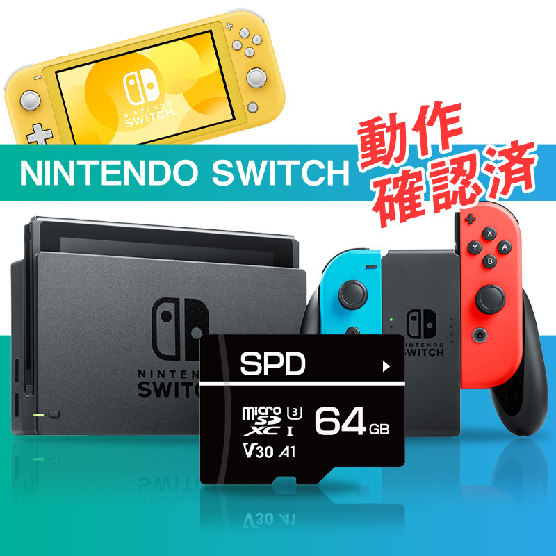 Nintendo Switch 本体 プロコン＋SDカードセット