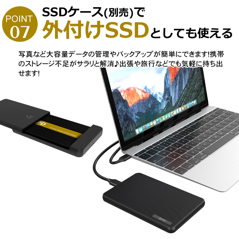 SSD 1TB 換装キット SPD USB Micro-B データ簡単移行 外付けストレージ