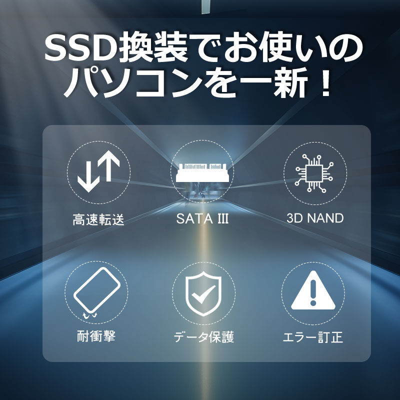 SPD SSD 1TB 2.5インチ 7mm 内蔵型SSD SATAIII 6Gb/s 550MB/s 3D NAND