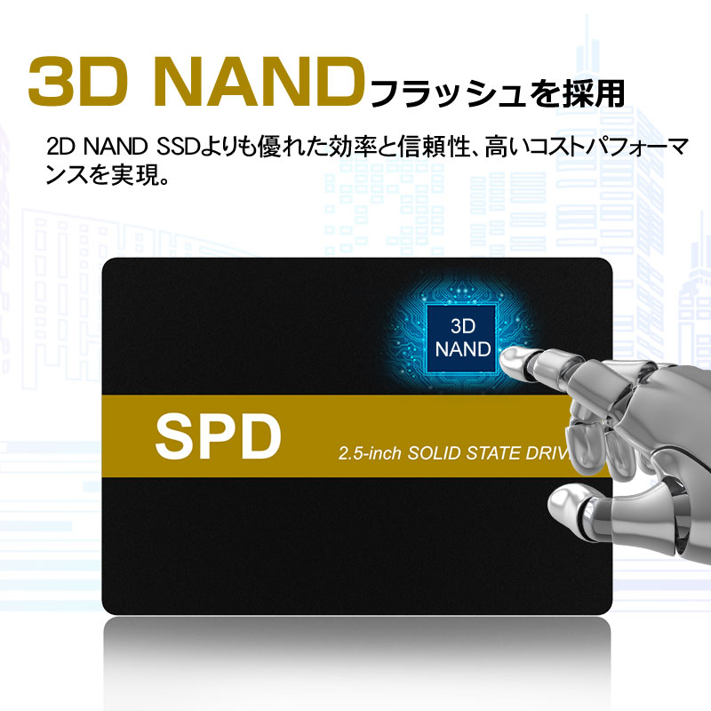 SPD SSD 1TB 2.5インチ 7mm 内蔵型SSD SATAIII 6Gb/s 550MB/s 3D NAND