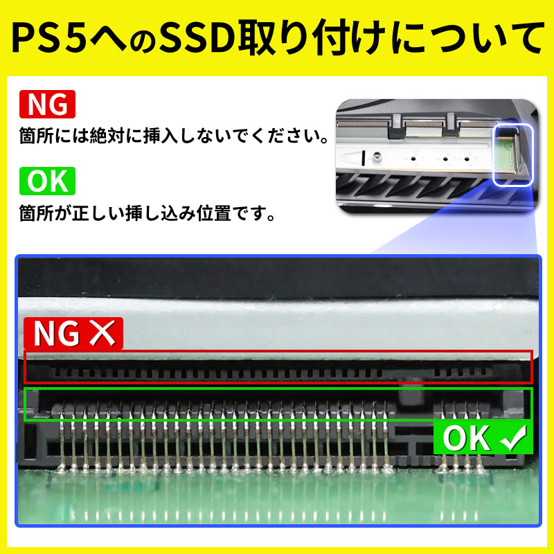1TB M.2NVMe PCIe 5.0対応 読み取り速度最大14000MB/s 1TB M.2NVMe PCIe 5.0対応 読み取り速度最大14000MB/s SPD ポイント2倍