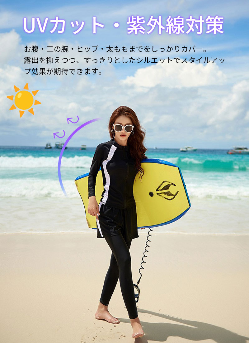 ラッシュガード レディース 5点セット 水着 UVカット体型カバー 長袖