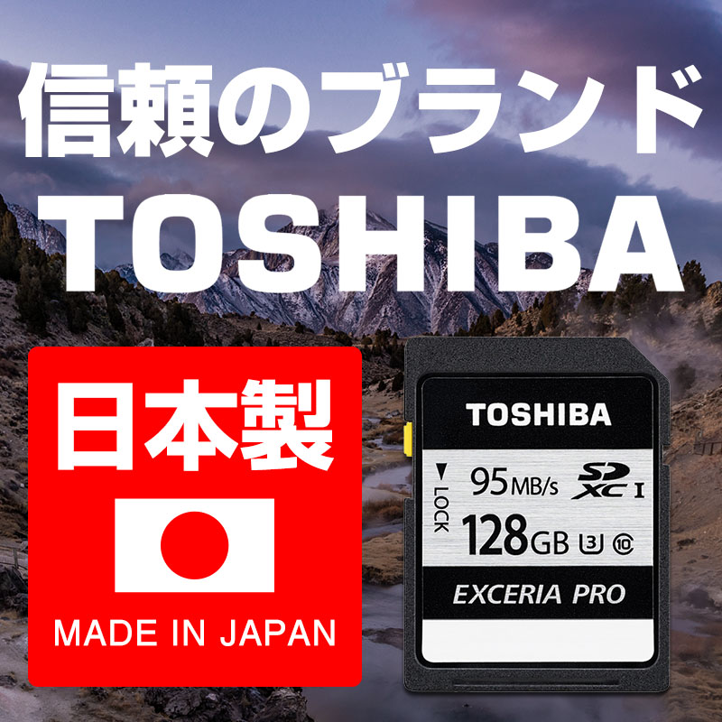 楽天市場】東芝 純正トナーカートリッジ T-FC505J-K ブラック 大
