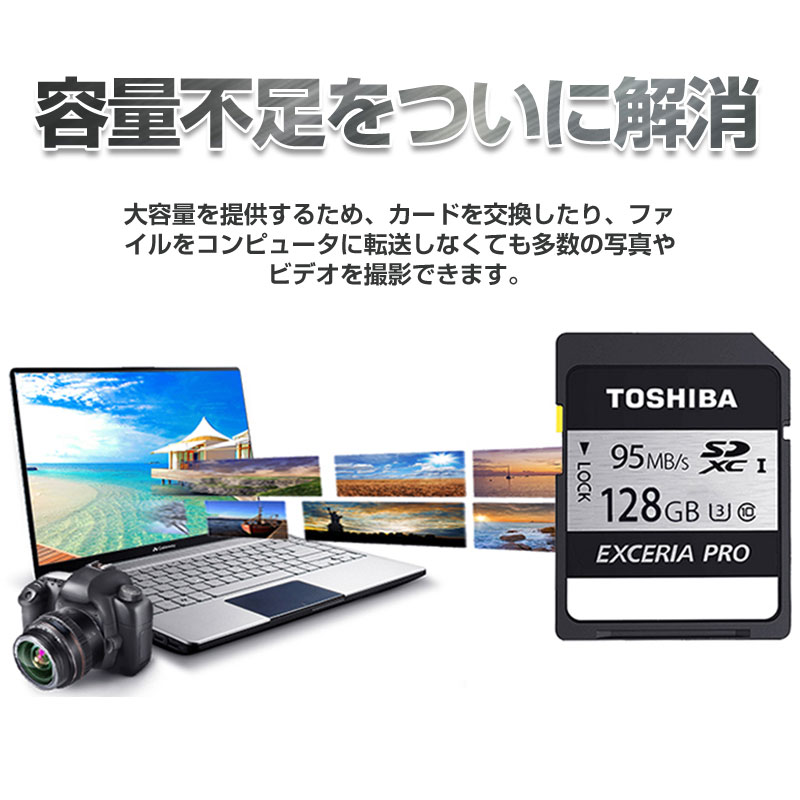 TOSHIBA SDXC カード 128GB 東芝 class10 EXCERIA PRO UHS-I U3 TOSHIBA SDXC カード 128GB 東芝 class10 EXCERIA PRO UHS-I U3