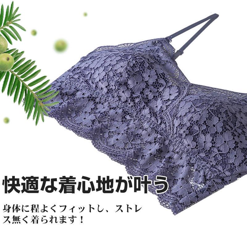 総レース ブラトップ フラワーレース チューブトップ 美背中
