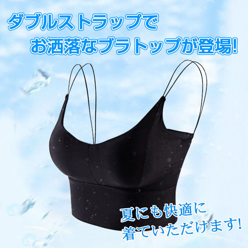 SUKALA ブラトップ　キャミソール KIREILABO グンゼ ブラキャミソール インナー レディース カップ