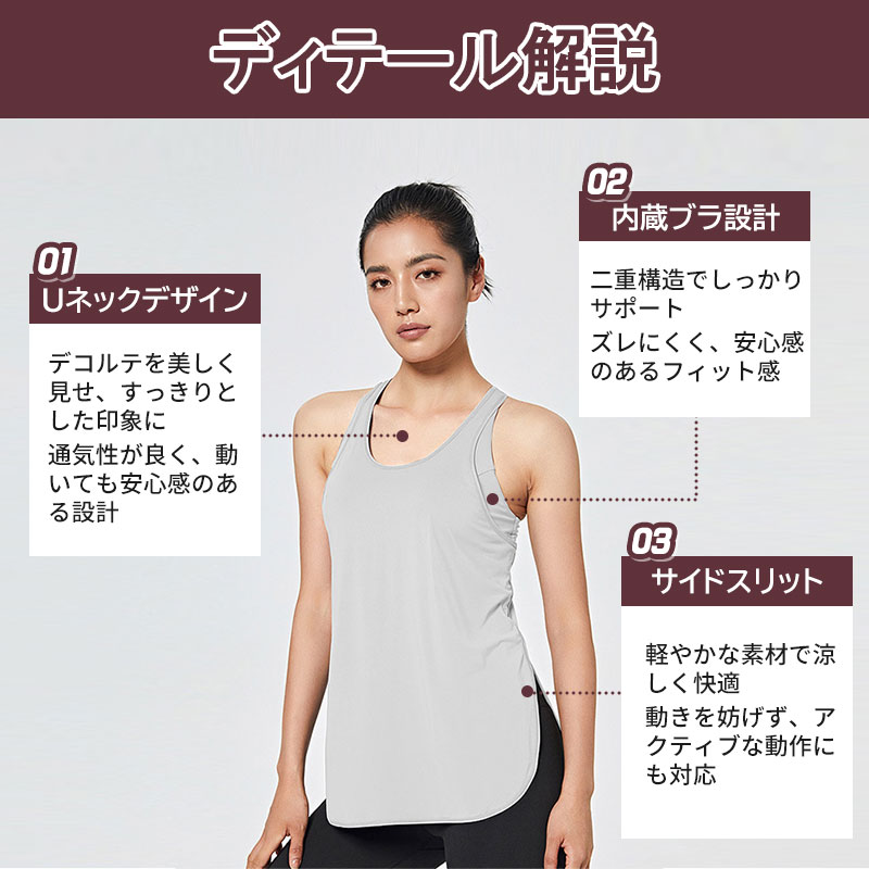 カップ付き 2in1 スポーツタンクトップ レディース ヨガ・フィットネス
