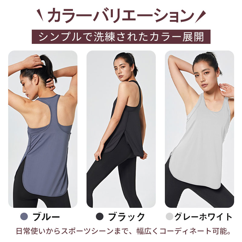 カップ付き 2in1 スポーツタンクトップ レディース ヨガ・フィットネス