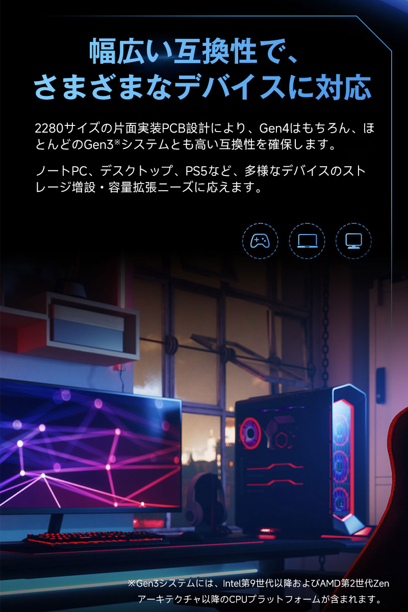 ZHITAI YMTC ZHITAI 1TB 内蔵SSD M.2 2280 R:7000MB/s W:6000MB/s PCIe