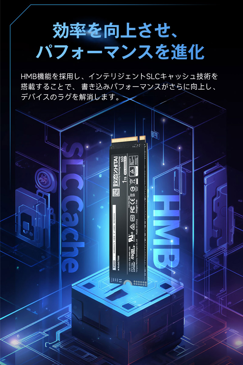 ZHITAI YMTC 2TB 内蔵SSD M.2 2280 R:7000MB/s W:6000MB/s PCIe