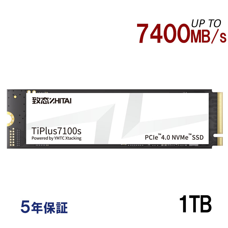 ZHITAI ポイント2倍 YMTC ZHITAI 1TB 内蔵SSD NVMe 2.0 M.2 2280 R