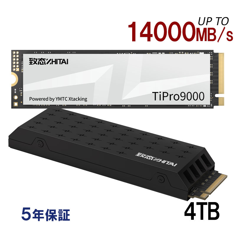 内蔵型 SSD 4TB 楽天市場】Monster Storage SSD 4TB ヒートシンク搭載 高耐久性