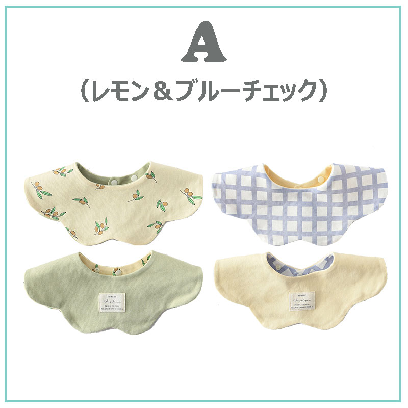 A（レモン＆ブルーチェック）