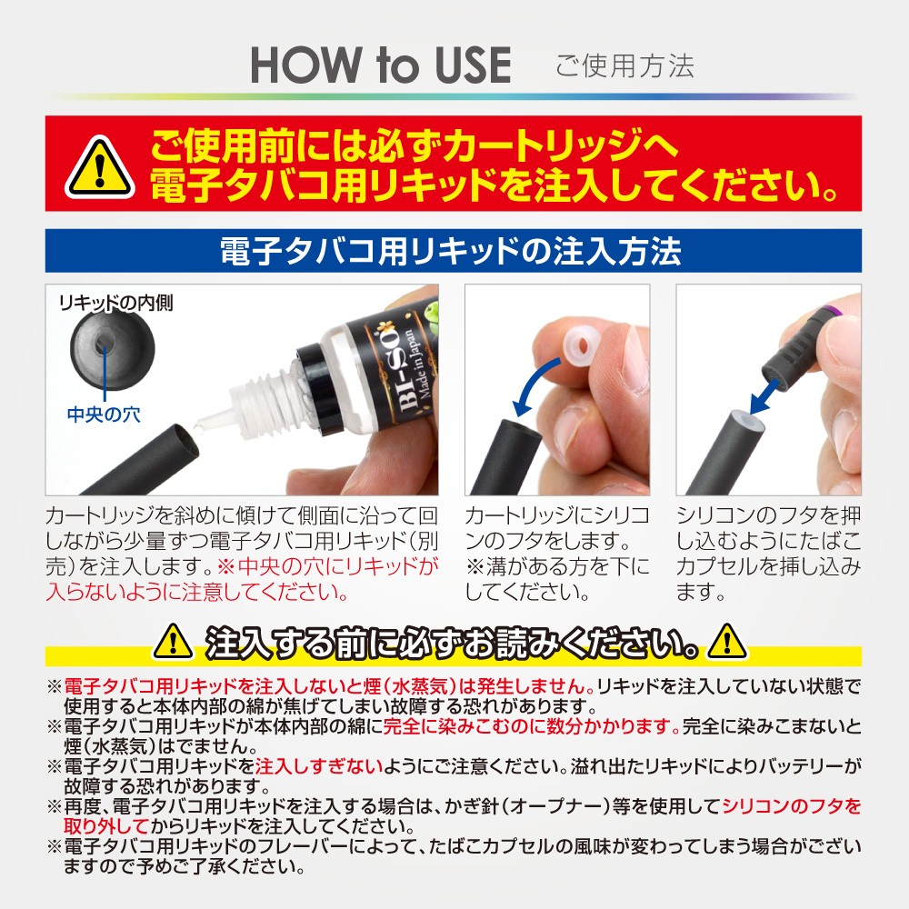 互換カートリッジ