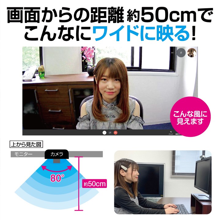 在庫処分 webカメラ マイク付 Skype・Zoom対応 フルHD 1080P