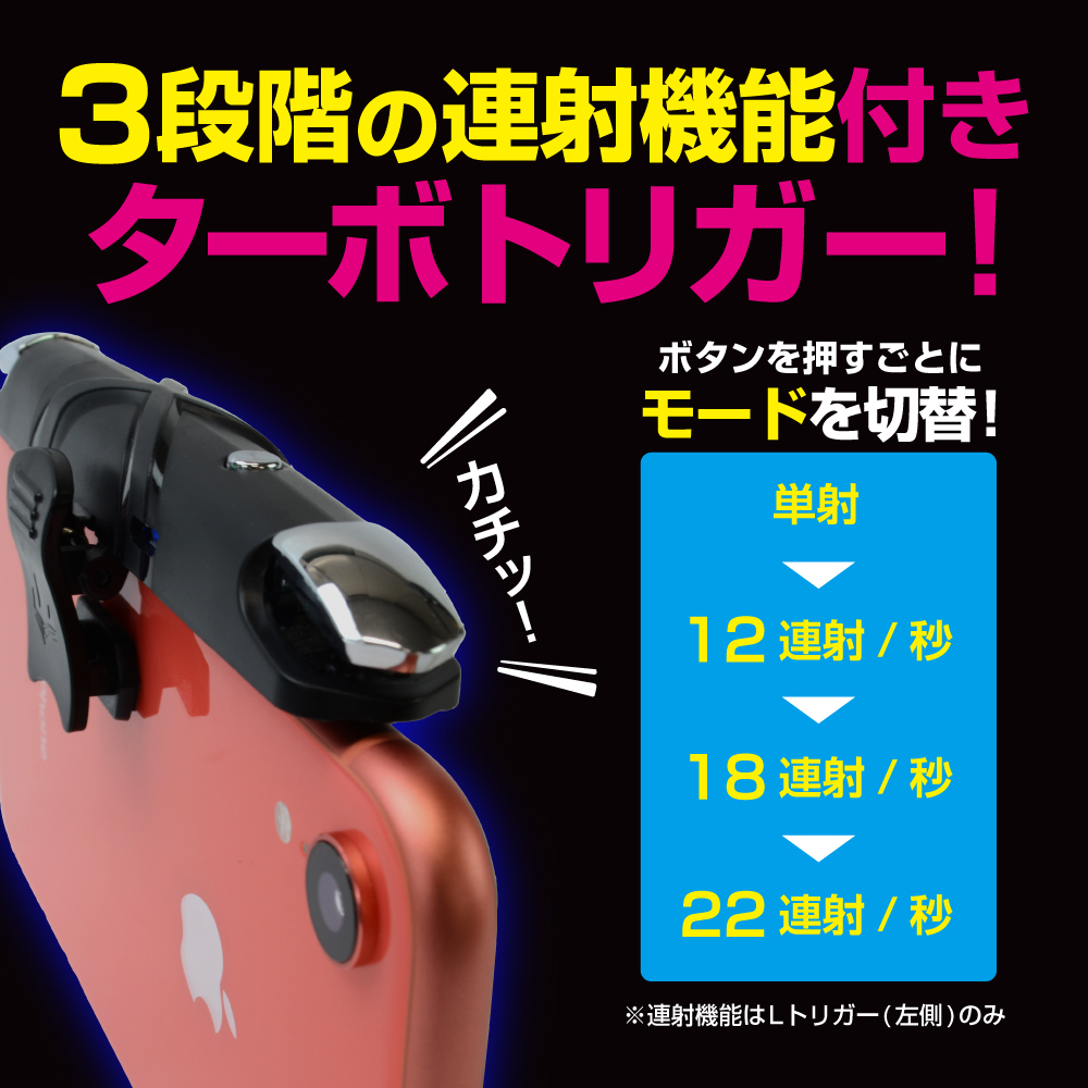 最終セール】クリスマス プレゼント 原神 PUBG 荒野行動 操作性アップ