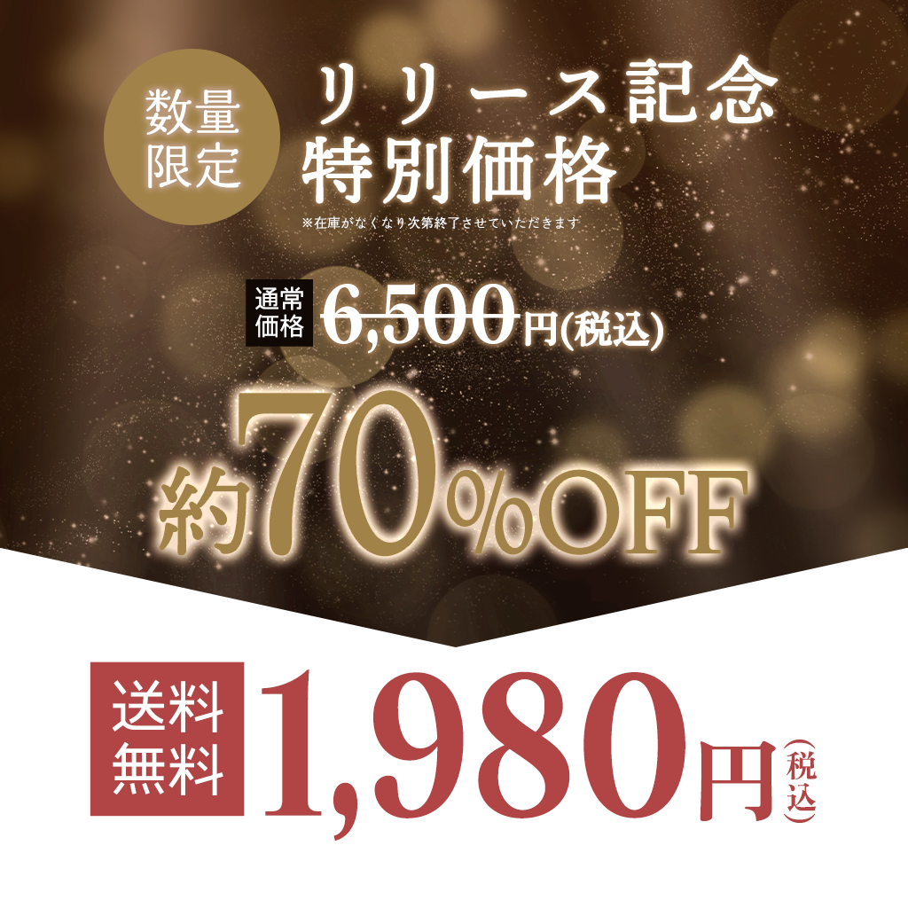 キャンペーン中【お得な特別期間限定価格】クレイクリームシャンプー