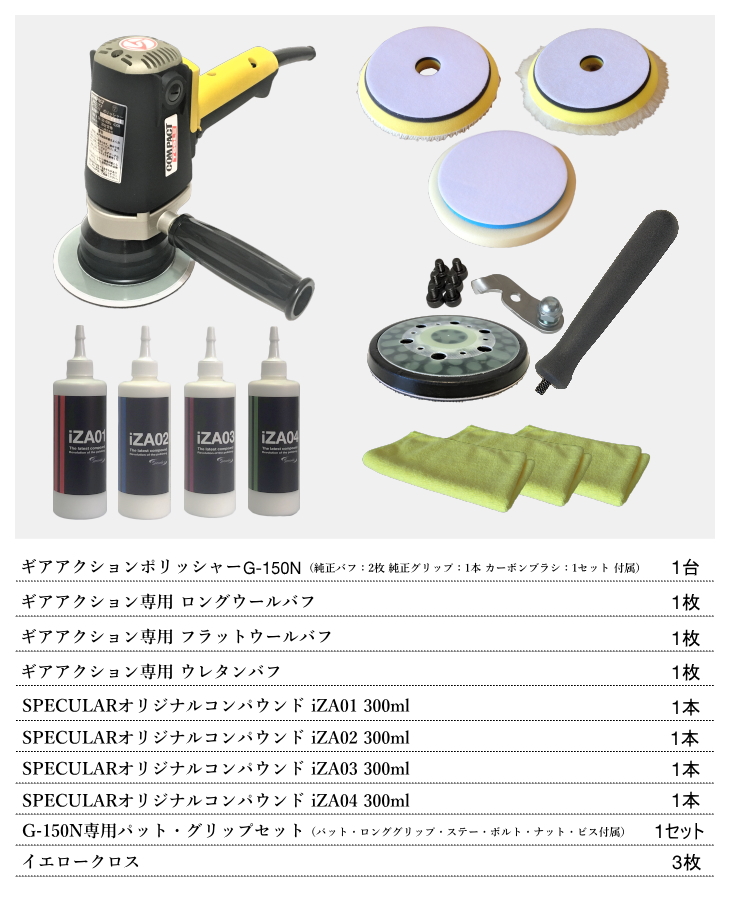 10%OFF 1年保証付き コンパクトツール COMPACT TOOL 電動ギア