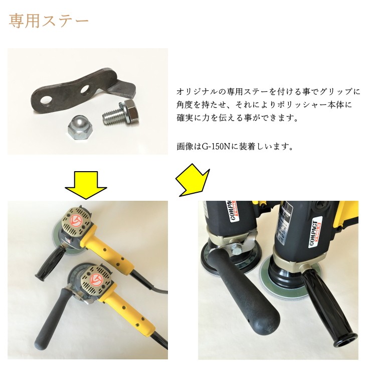 GP-150S 1年保証付き 専用コンパウンド プレゼント コンパクトツール 電動 ハイブリット ランダム ポリッシャー GP150S バフ  ロンググリップ付 P-150GP : gp-150s-set02 : Specular zero - 通販 - Yahoo!ショッピング