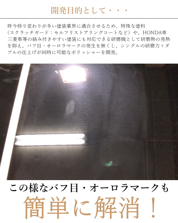 GP-150S 1年保証付き 専用コンパウンド プレゼント コンパクト GP-150S 1年保証付き 専用コンパウンド プレゼント コンパクト