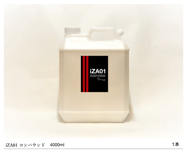 Specular オリジナル コンパウンド iZA01 4000ml ハードタイプ スペキュラー :IZA01-4000:Specular zero  - 通販 - Yahoo!ショッピング