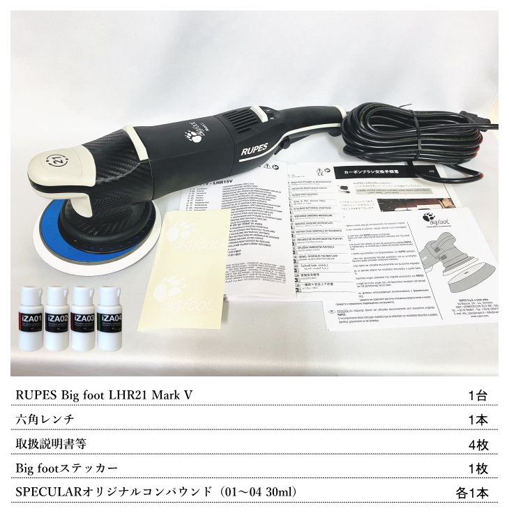 世界先行発売 RUPES ルペス BigFoot ビッグフット LHR21 Mark5 電動