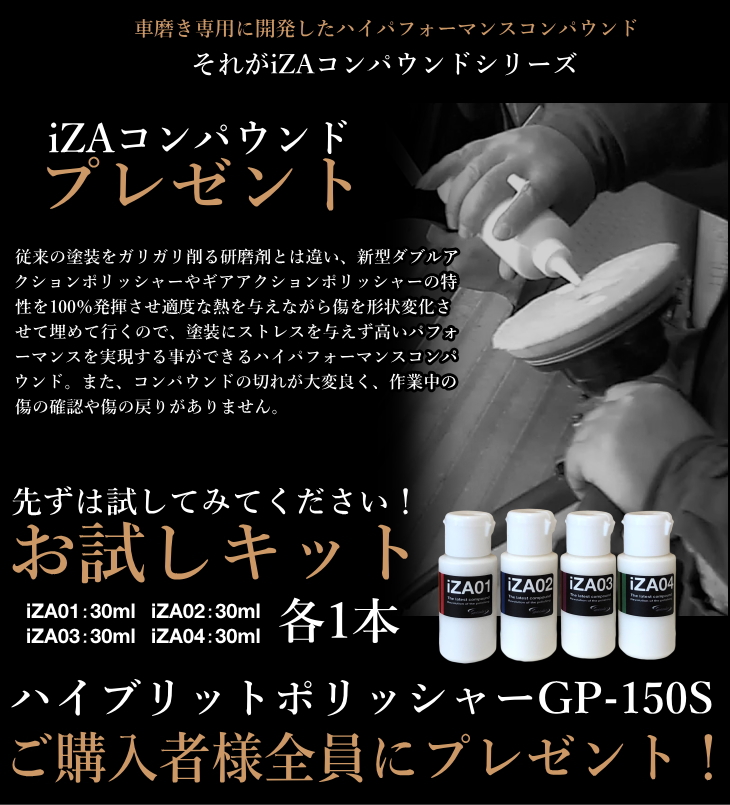 コンパクトツール P-150N ダブルアクションポリッシャー 1年保証付き