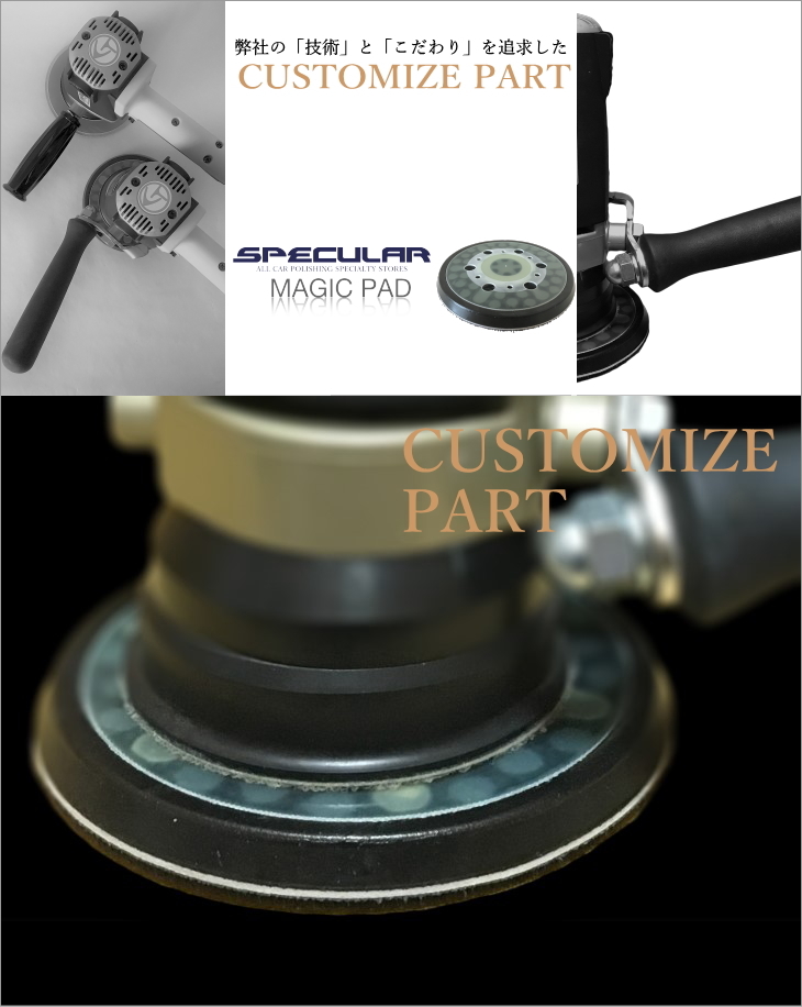 コンパクトツール G-150N、935GP-S用Φ123パッド 22977A エアポリッシャー z2zed1b コンパクト・ツール コンパクトツール 電動ギアアクションポリッシャー