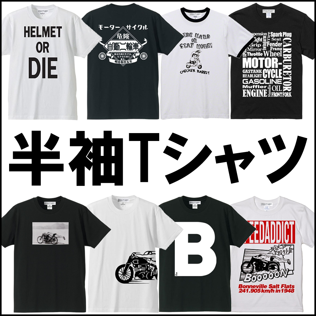chocoプロフ必ず読んで下さいスケルトンリッド&インナーフレームセット SPEED ADDICT Yahoo!店 - Yahoo!ショッピング