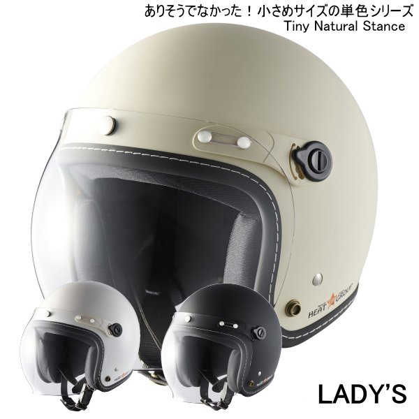 レディース・キッズ] ジェットヘルメット Tiny Natural Stance