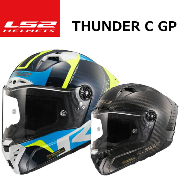 THUNDER C GP - LS2 Helmets