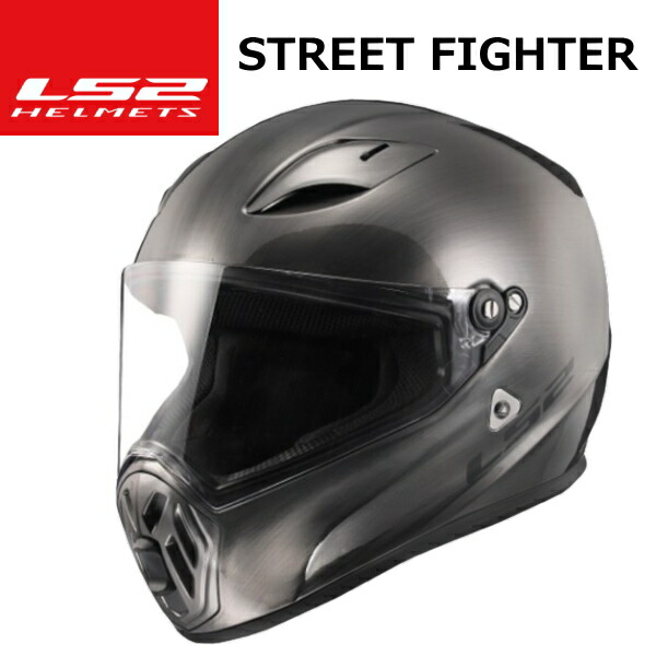 LS2 HELMETS フルフェイス ヘルメット STREET FIGHTER : SPEED