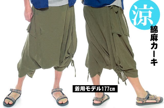 サリエルパンツ JULIUS[ユリウス] / GORDINI 317PAM5 Saruel Cargo Pants