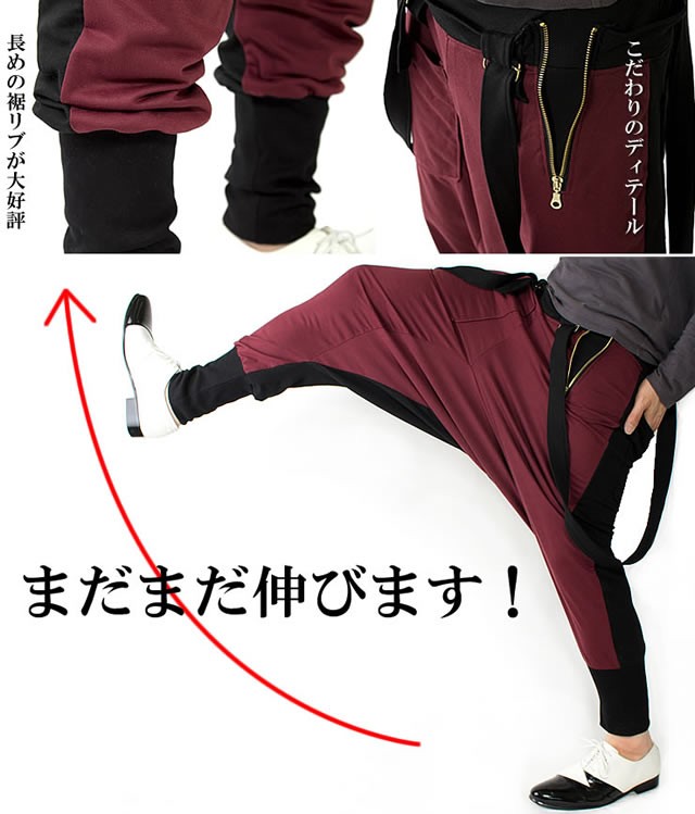 ☆sistere サルエルパンツ　システレ　京都　美さ品☆ CAMBIO(カンビオ)】Denim Like Drape Sarrouel Pants サルエル