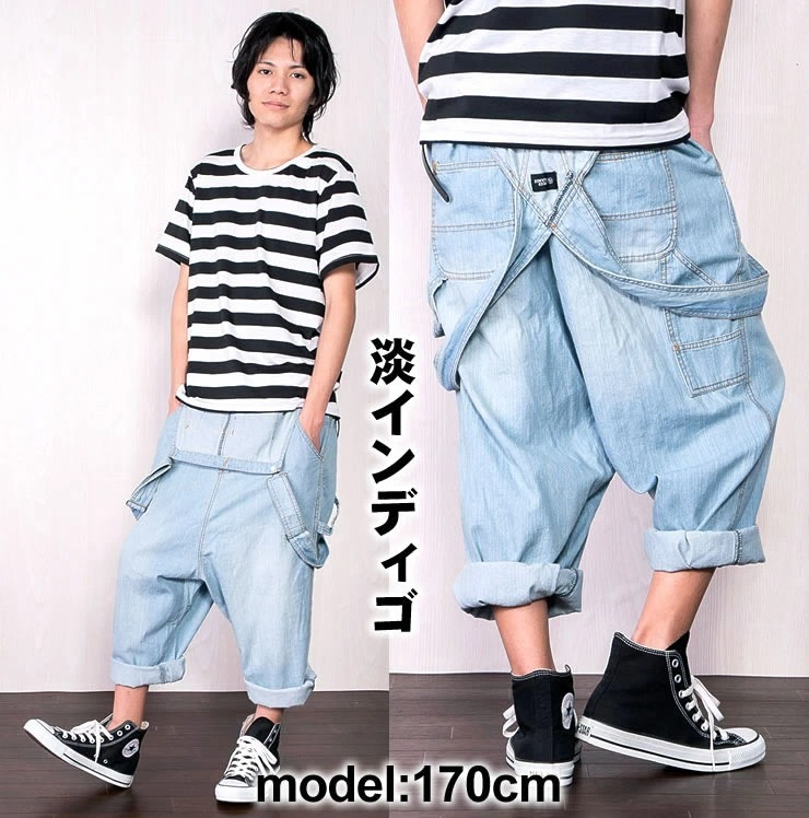 サロペット デニム メンズ レディース サルエルパンツ