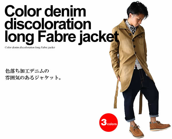 ARULLE　Ｖカラーデニムジャケット 中古・古着通販】ARULLE (アリュール) v-collar denim jacket