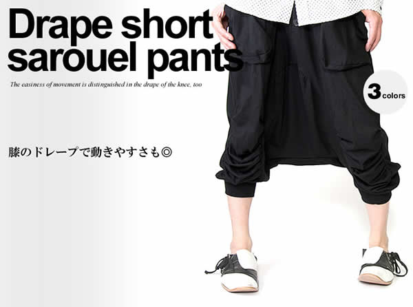 サルエルパンツ　tarunpants ショート ADAM PATEK パンツ 「ADAMPATEK/アダムパテック」embroidery