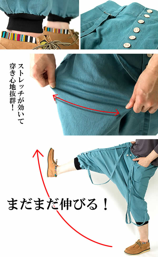サルエルパンツ メンズ レディース デニム サルエル