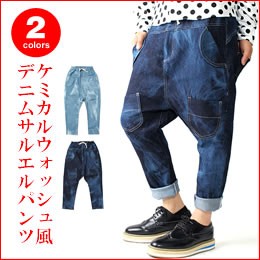 インディビジュアルセンチメンツ 刺子サルエルパンツ