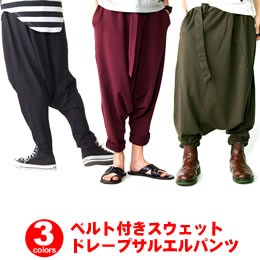 Kapital SPORT スウェット ベルト付き サルエルパンツ 3