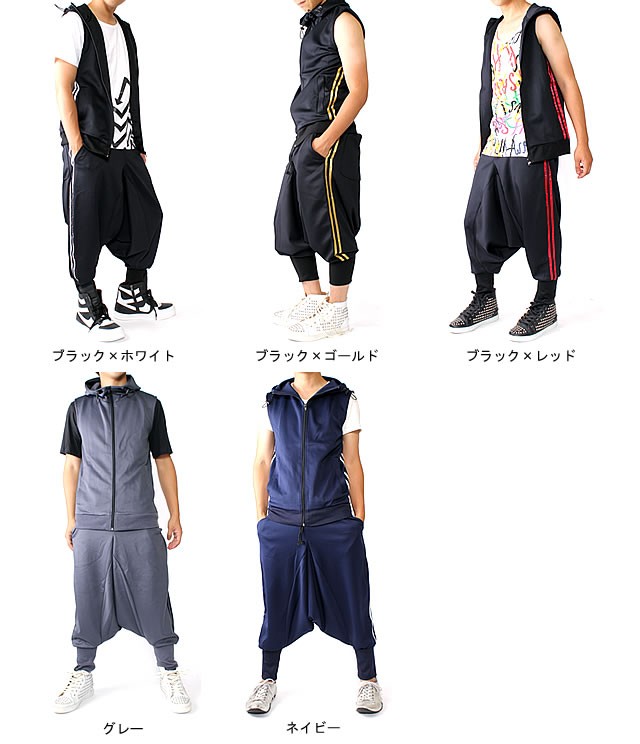 ジャージ 上下セット メンズ ノースリーブ サルエルパンツ A148