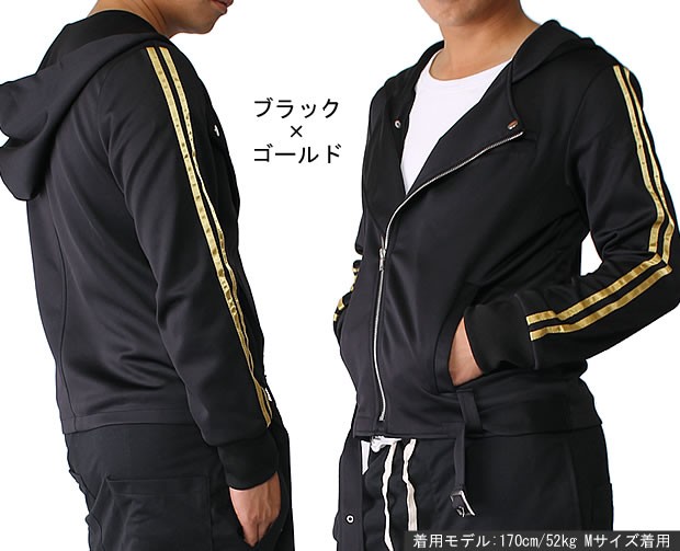 ジャージ ライダース A151 : スピードオレンジ - 通販 - Yahoo