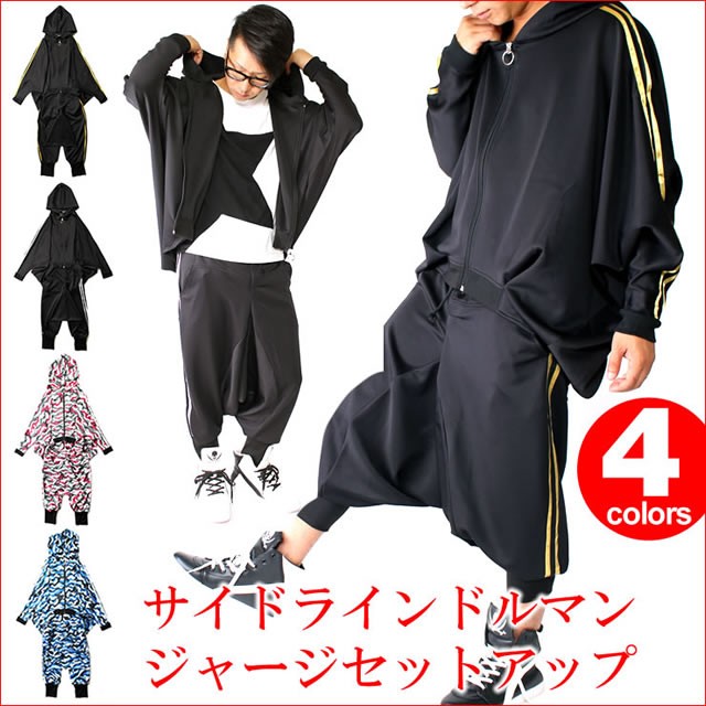 ワイルドピッチ ジャージ サルエルパンツ ブラック 吉業重工】