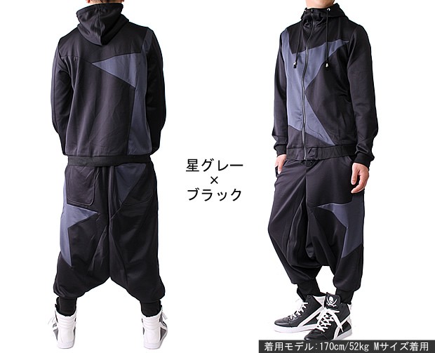 ジャージ 上下セット メンズ レディース サルエルパンツA154